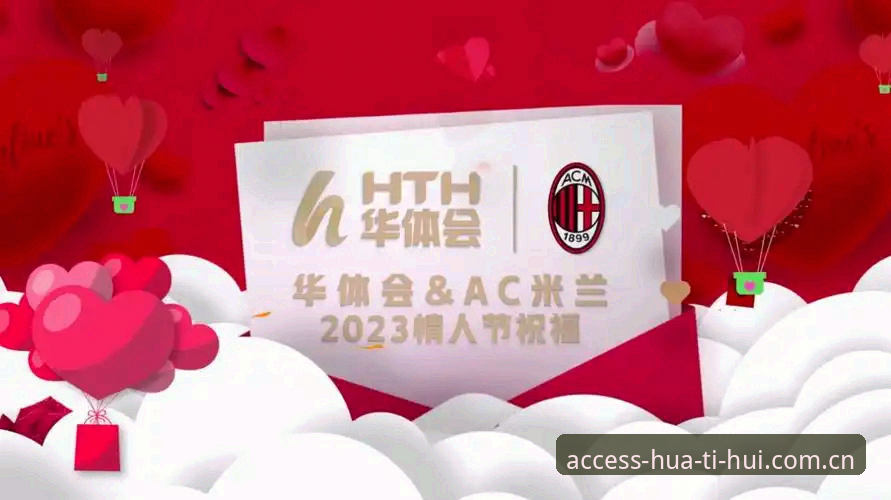 华体会体育官网入口 寻找数字体育的核心入口:华体会体育平台选择实用指南