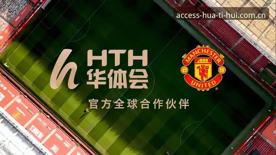 华体会体育官网入口常见问题 华体会体育登录网址 vs 普通入口:新手必看的官网入口常见问题全解析
